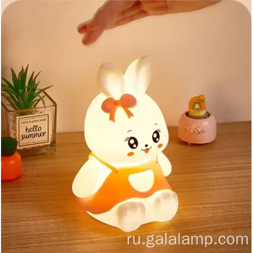 Очаровательный силиконовый ночной свет с дизайном кролика